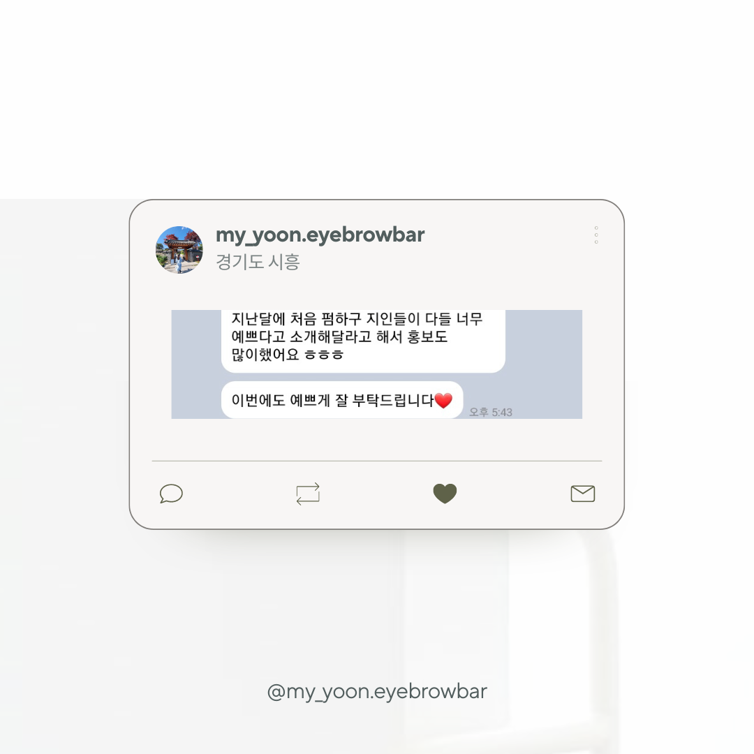 고객 후기