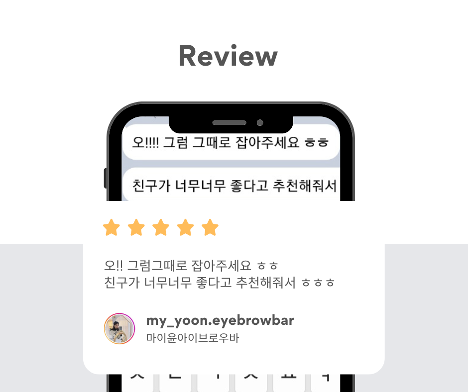 고객 후기